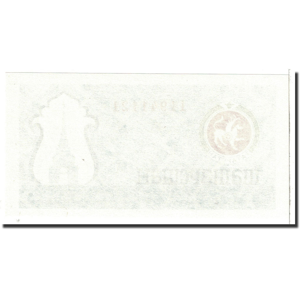 Banknote, Tatarstan, (100 Rubles), 1993, Undated, KM:6c, UNC(65-70)