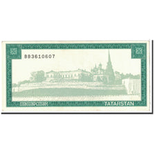 Tatarstan, (50 Shamil = 5000 Rubles), 1996, KM:12b, AU(55-58)