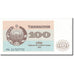 Banknote, Uzbekistan, 100 Sum, 1992, Undated, KM:67a, UNC(65-70)
