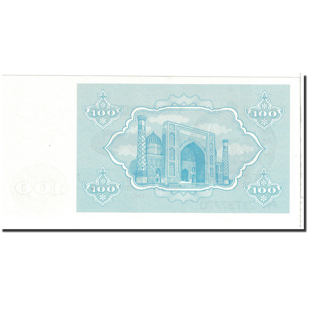 Banknote, Uzbekistan, 100 Sum, 1992, Undated, KM:67a, UNC(65-70)