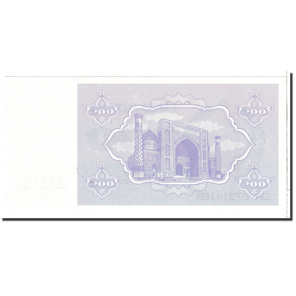 Uzbekistan, 200 Sum, 1992, KM:68a, UNC(65-70)