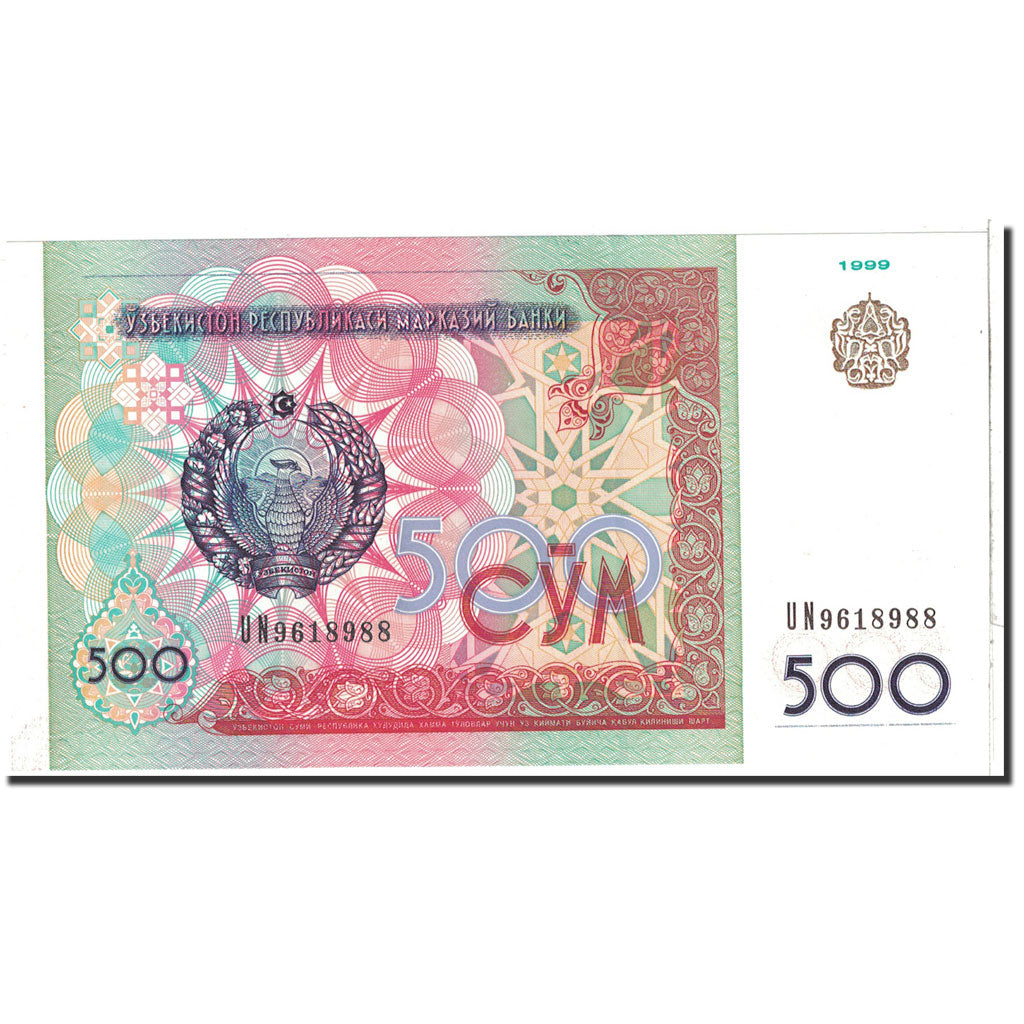 Banknote, Uzbekistan, 500 Sum, 1999, Undated, KM:81, UNC(65-70)