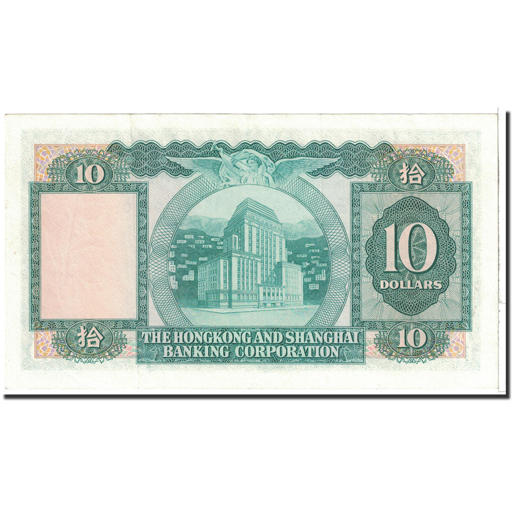 Hong Kong, 10 Dollars, 1981, KM:182i, 1981-03-31, UNC(65-70)