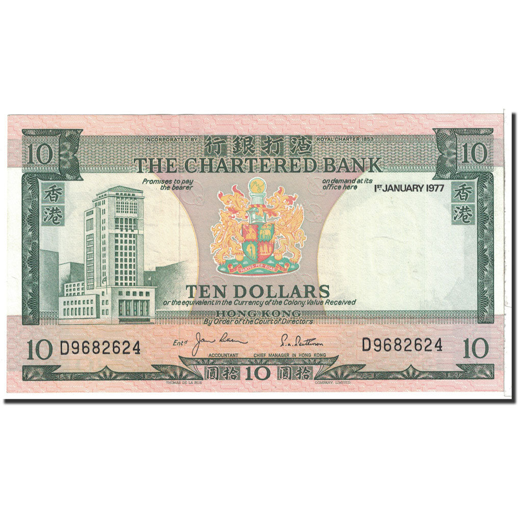 Banknote, Hong Kong, 10 Dollars, 1977, 1977-01-01, KM:74c, UNC(65-70)