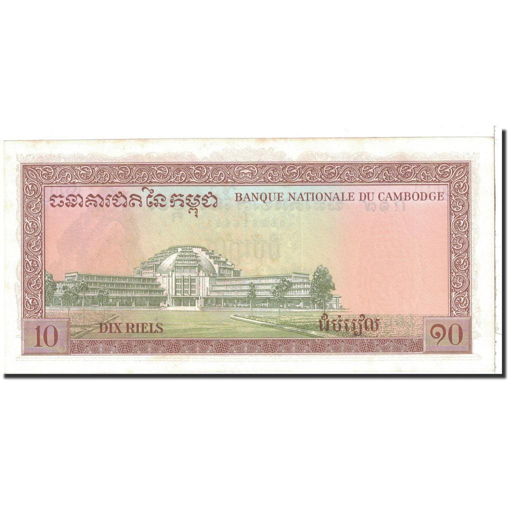Banknote, Cambodia, 10 Riels, 1962, Undated, KM:11c, UNC(65-70)