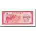 Cambodia, 1 Riel, 1975, KM:20a, UNC(65-70)