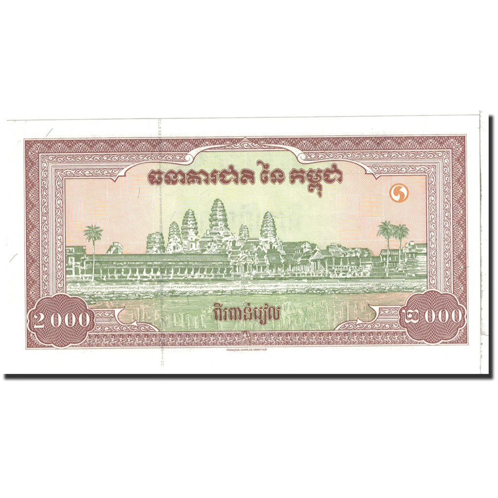 Banknote, Cambodia, 2000 Riels, 1956, Undated, KM:45a, UNC(65-70)