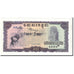 Geldschein, Kambodscha, 50 Riels, 1975, Undated, KM:23a, UNZ