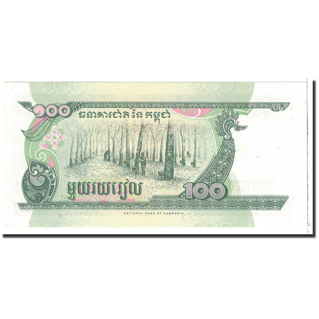 Banknote, Cambodia, 100 Riels, 1998, Undated, KM:41b, UNC(65-70)