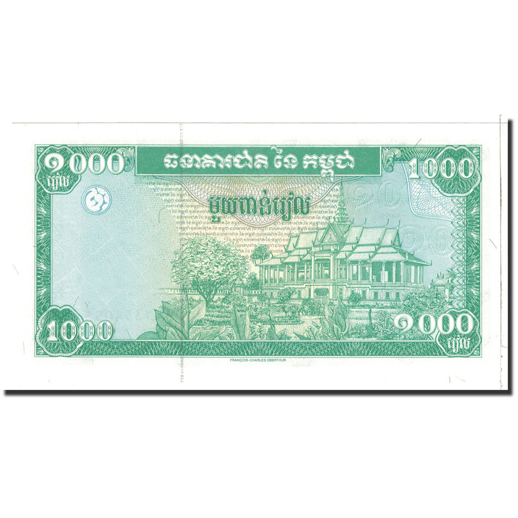 Banknote, Cambodia, 1000 Riels, 1995, Undated, KM:44a, UNC(65-70)