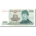 Banknote, Chile, 1000 Pesos, 1994, Undated, KM:154e, UNC(65-70)
