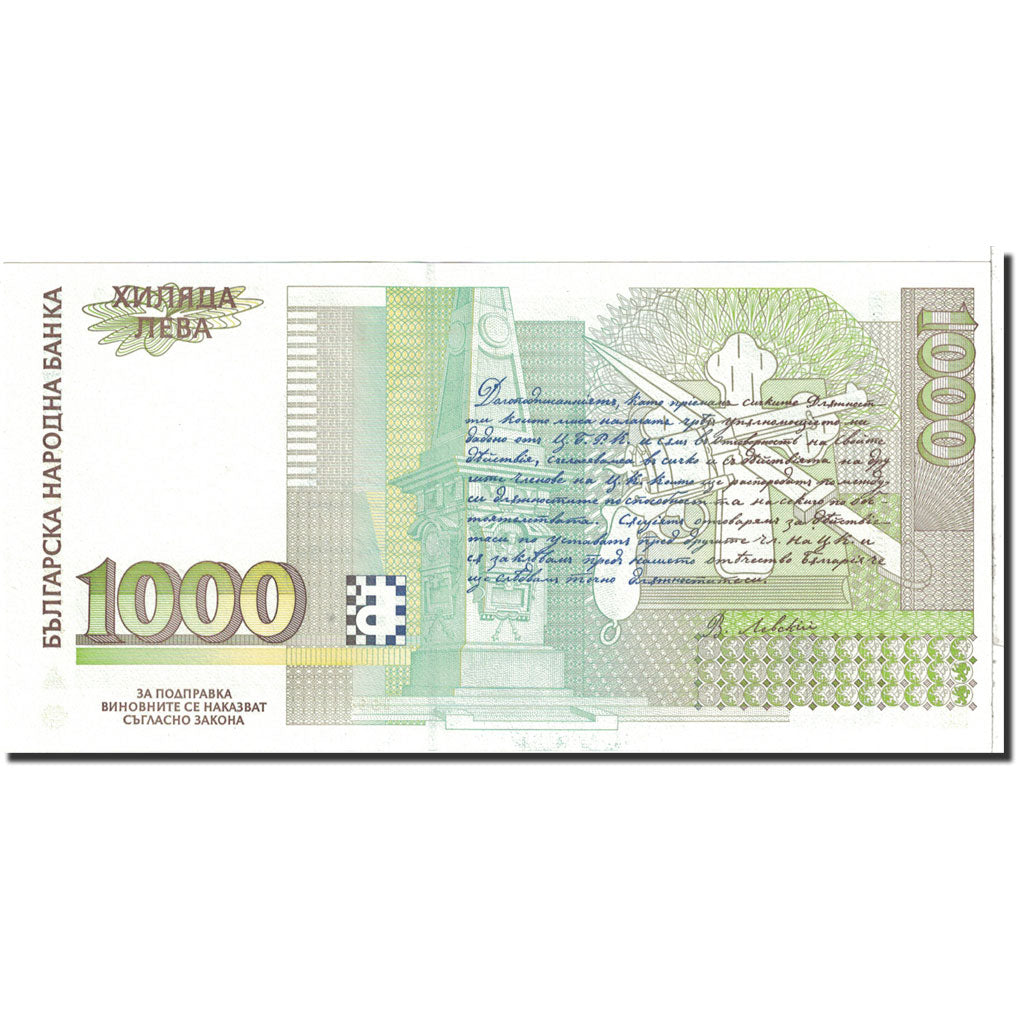 Banknote, Bulgaria, 1000 Leva, 1997, Undated, KM:105a, UNC(65-70)