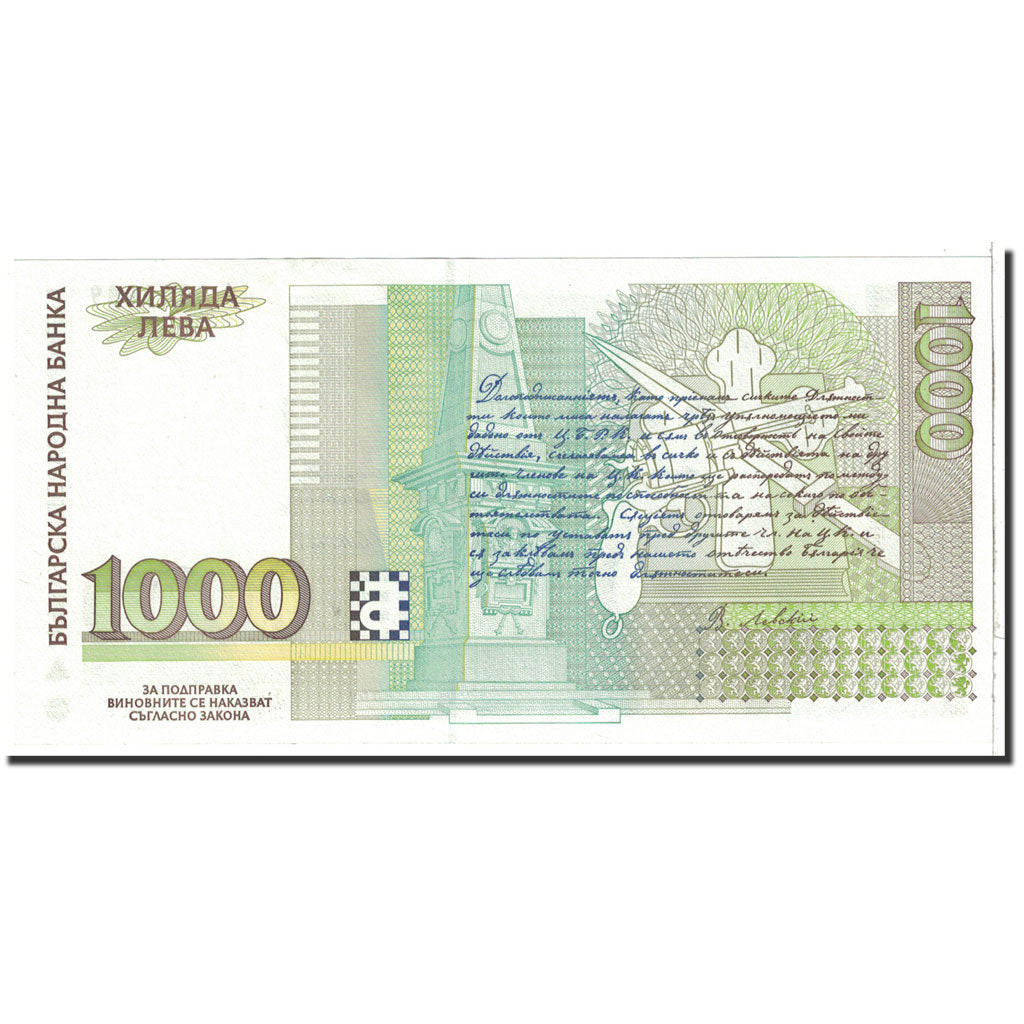 Banknote, Bulgaria, 1000 Leva, 1994, Undated, KM:105a, UNC(65-70)