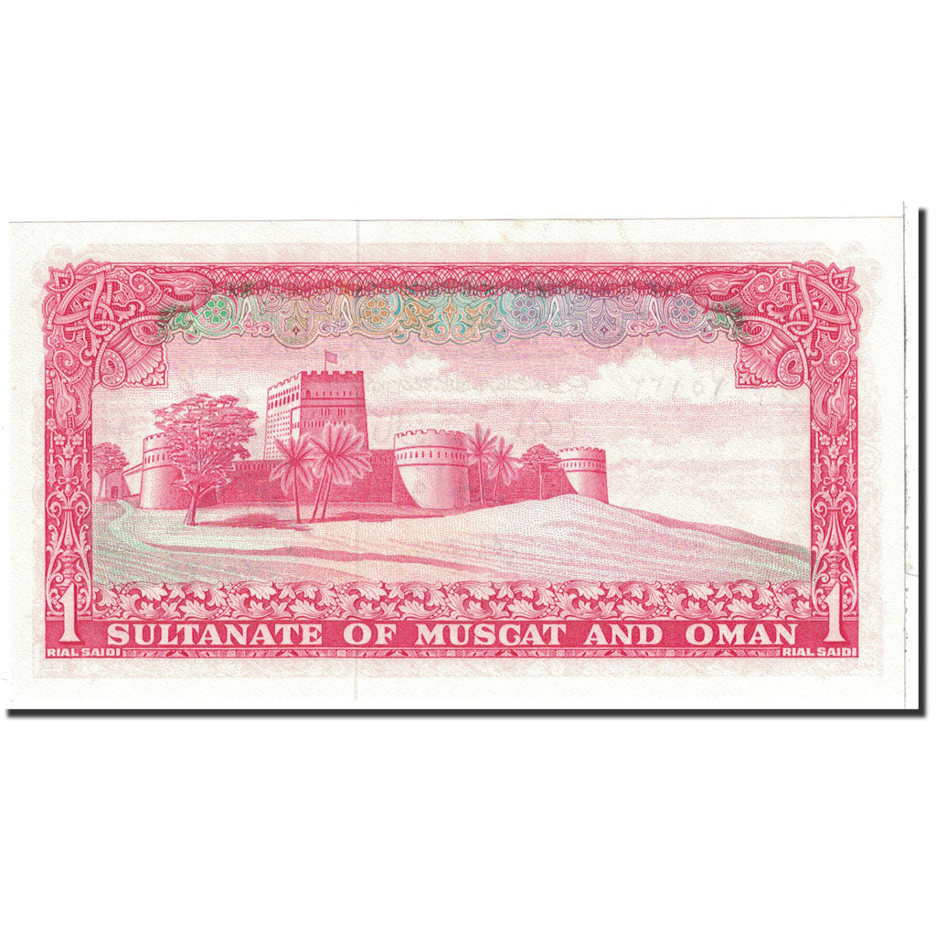Banknote, Oman, 1 Rial Saidi, 1970, Undated, KM:4a, UNC(65-70)