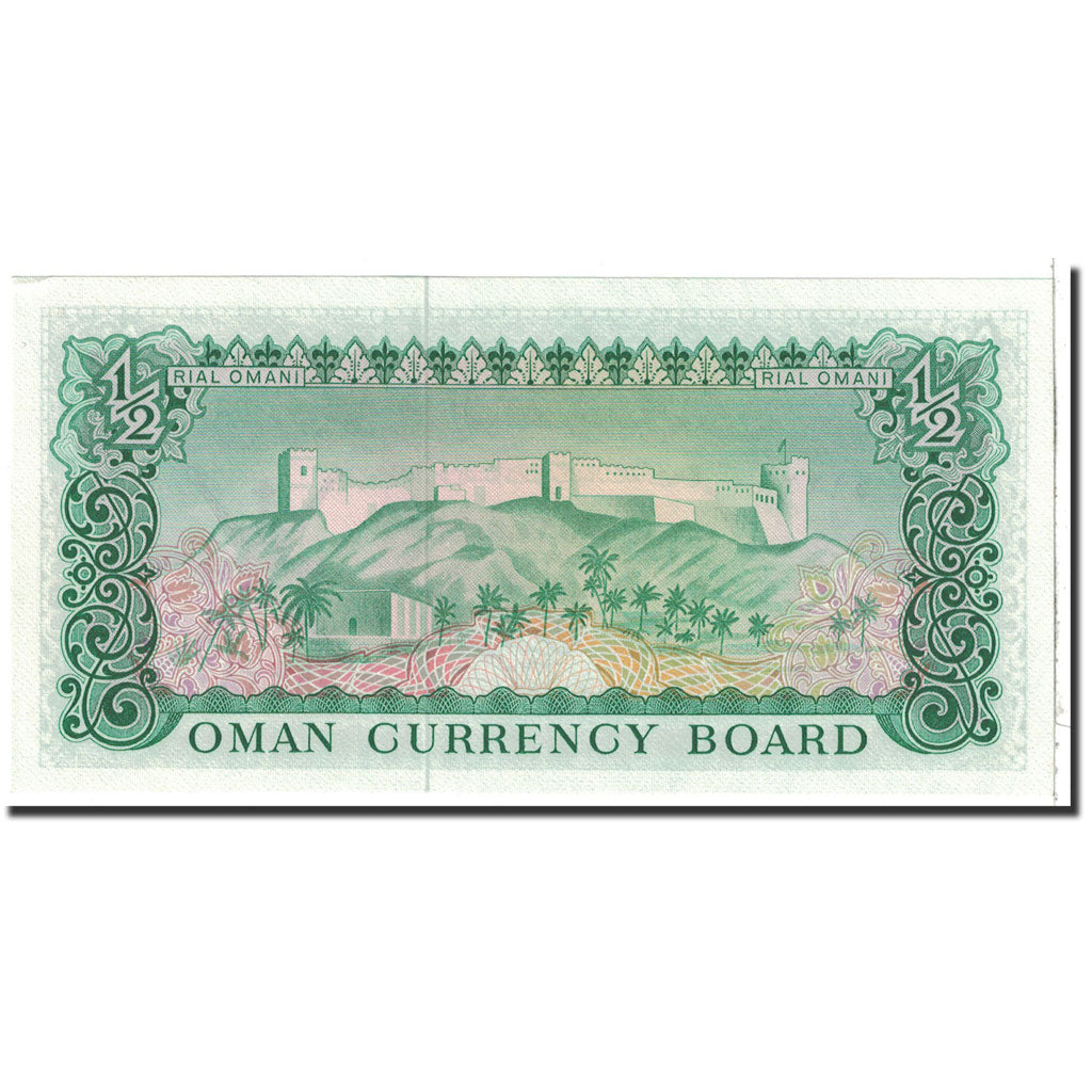 Billet, Oman, 1/2 Rial Omani, 1973, Undated, KM:9a, NEUF
