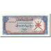 Oman, 1/4 Rial Omani, 1973, KM:8a, UNC(65-70)