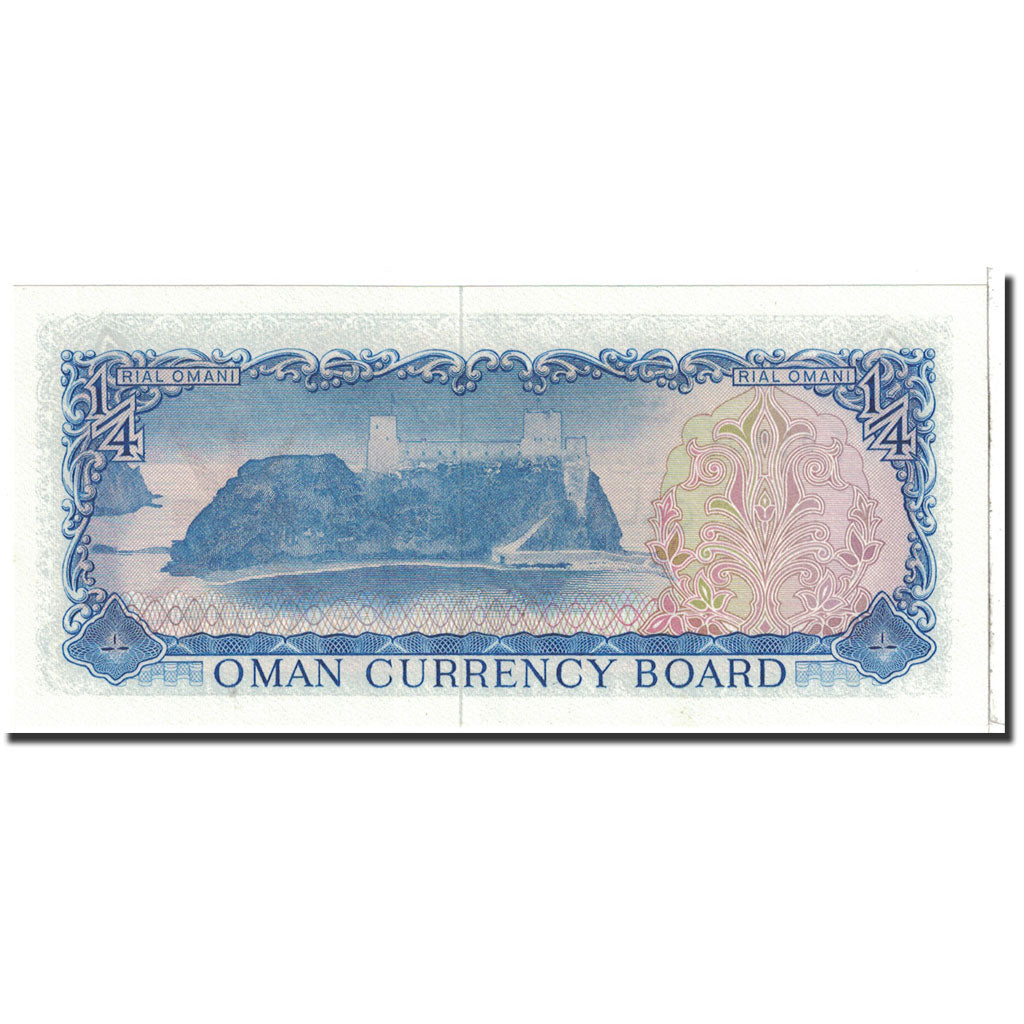 Oman, 1/4 Rial Omani, 1973, KM:8a, UNC(65-70)