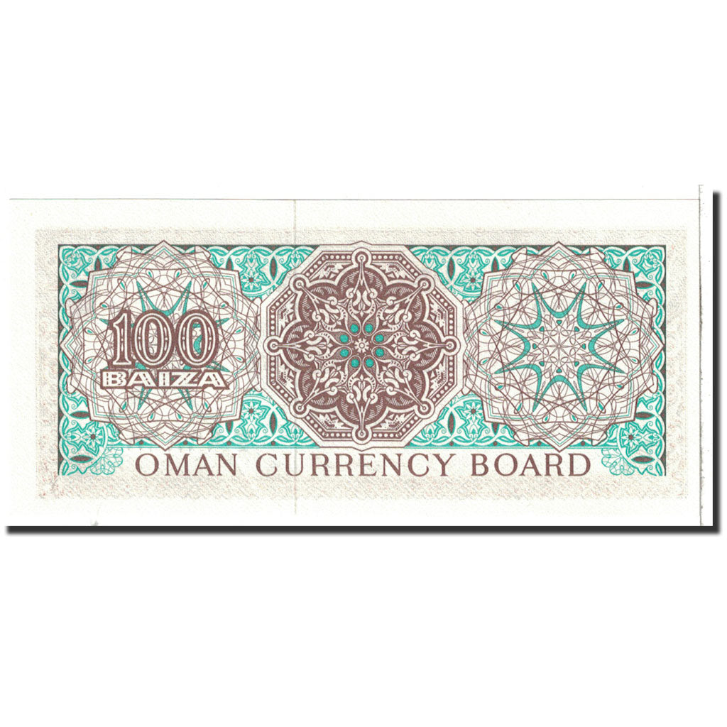 Oman, 100 Baiza, 1973, KM:7a, UNC(65-70)