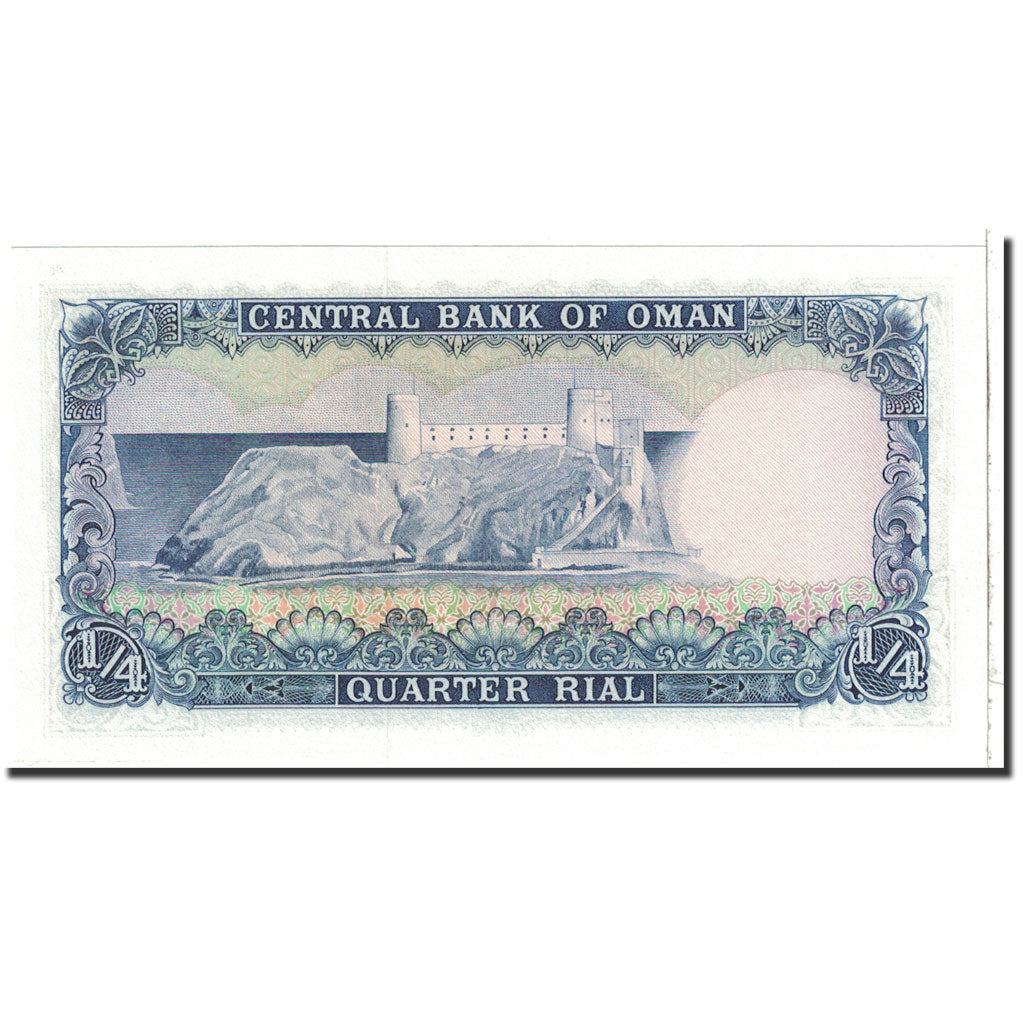 Banknote, Oman, 1/4 Rial, 1977, Undated, KM:15a, UNC(65-70)