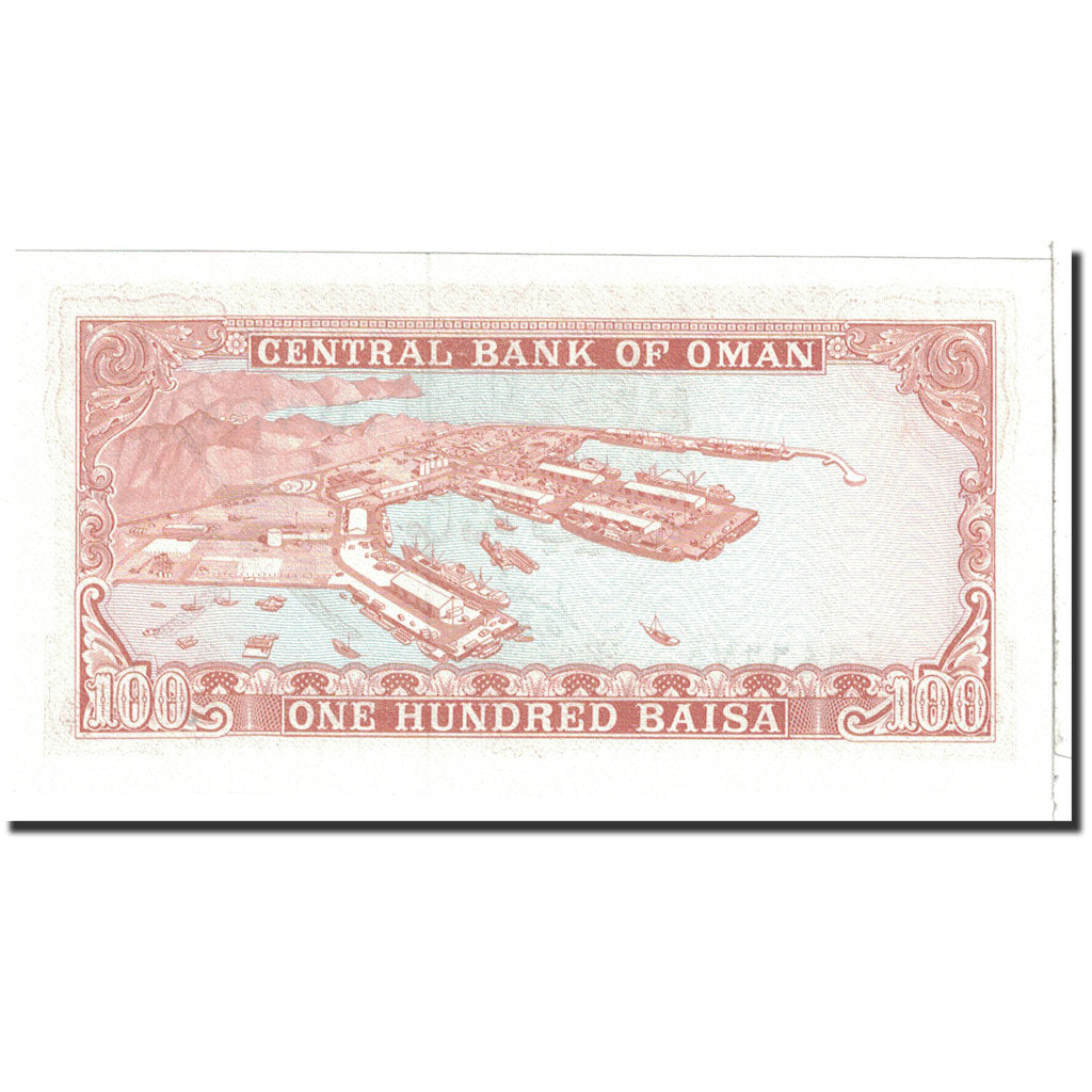 Oman, 100 Baisa, 1977, KM:13a, NEUF