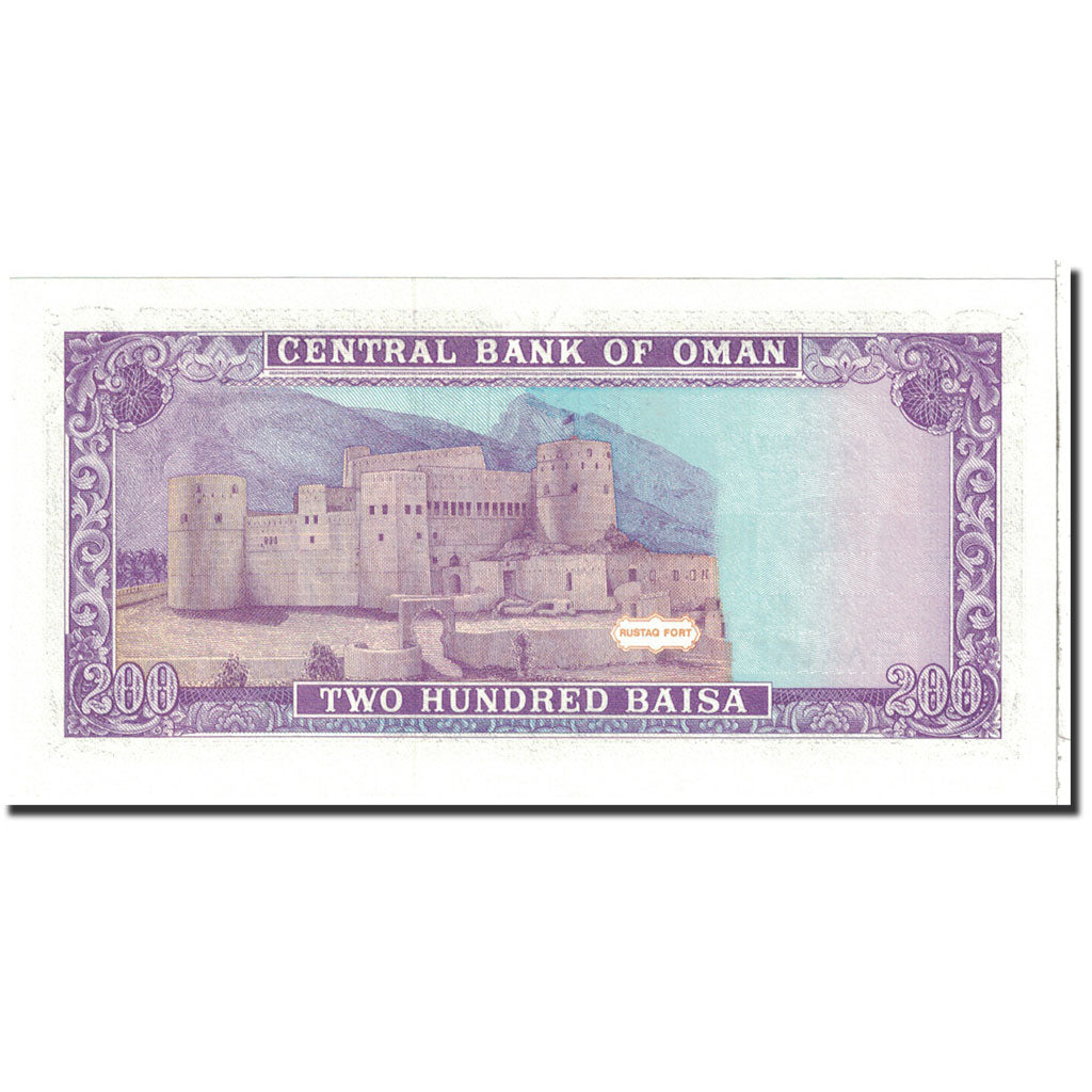 Banknote, Oman, 200 Baisa, 1987, Undated, KM:23a, UNC(65-70)