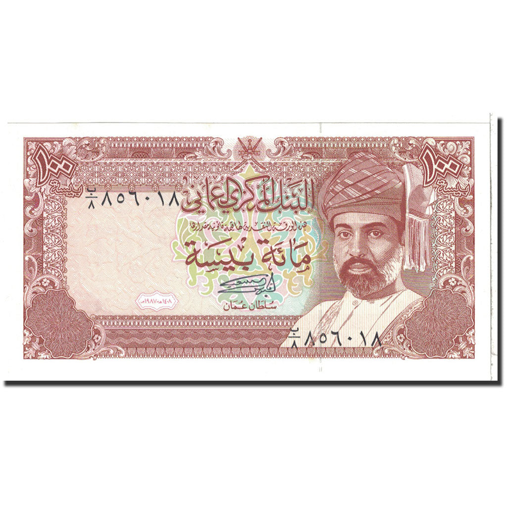 Banknote, Oman, 100 Baisa, 1987, Undated, KM:22a, UNC(65-70)
