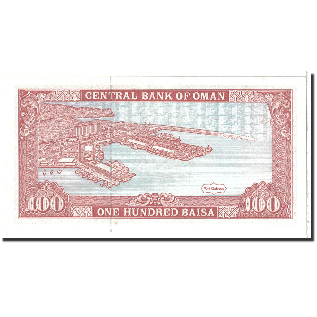 Banknote, Oman, 100 Baisa, 1987, Undated, KM:22a, UNC(65-70)