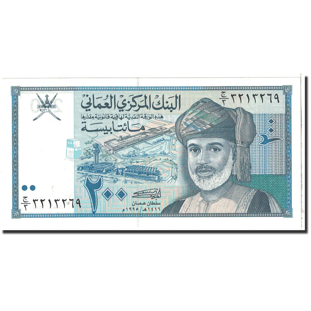 Banknote, Oman, 200 Baisa, 1995, Undated, KM:32, UNC(65-70)