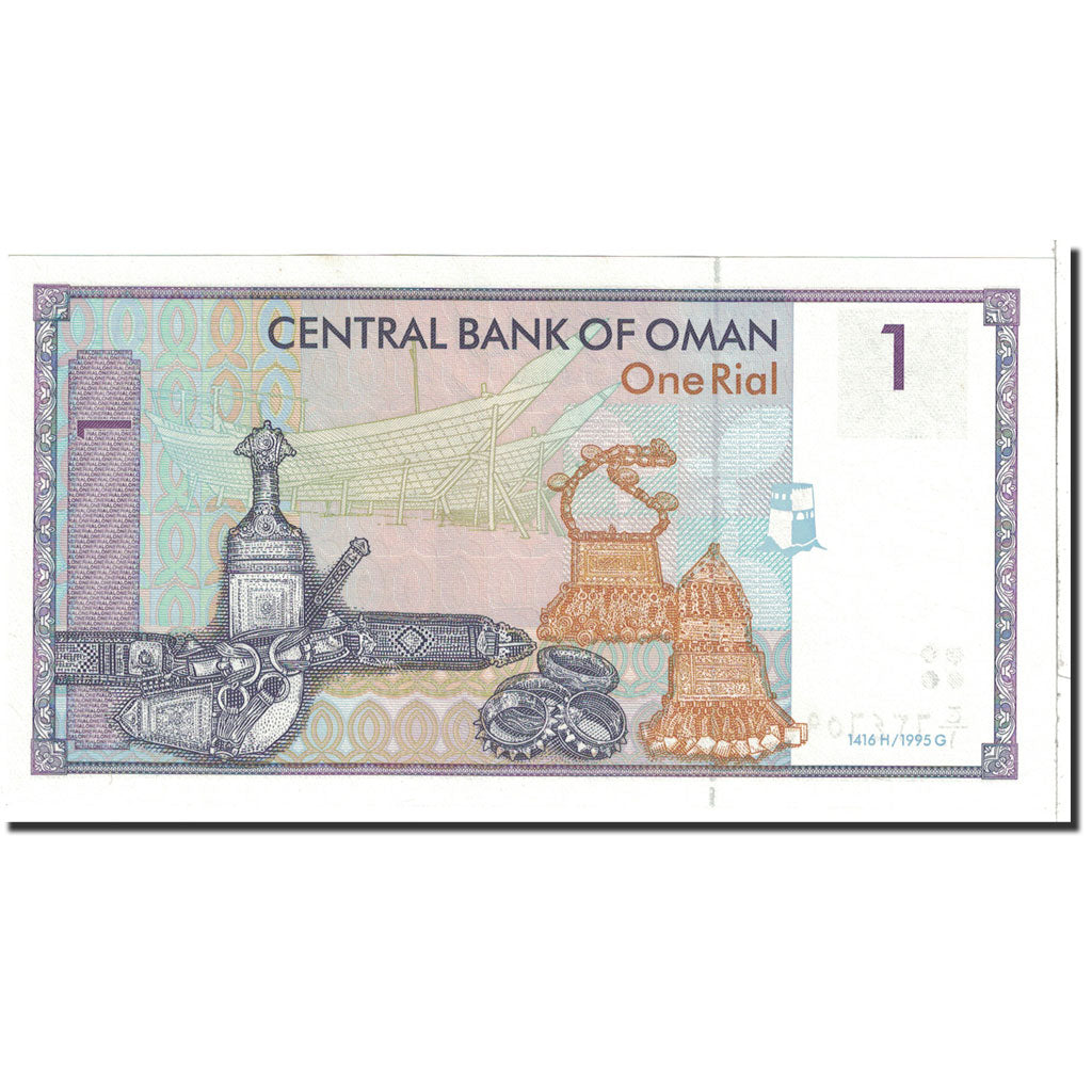 Banknote, Oman, 1 Rial, 1995, Undated, KM:34, UNC(65-70)