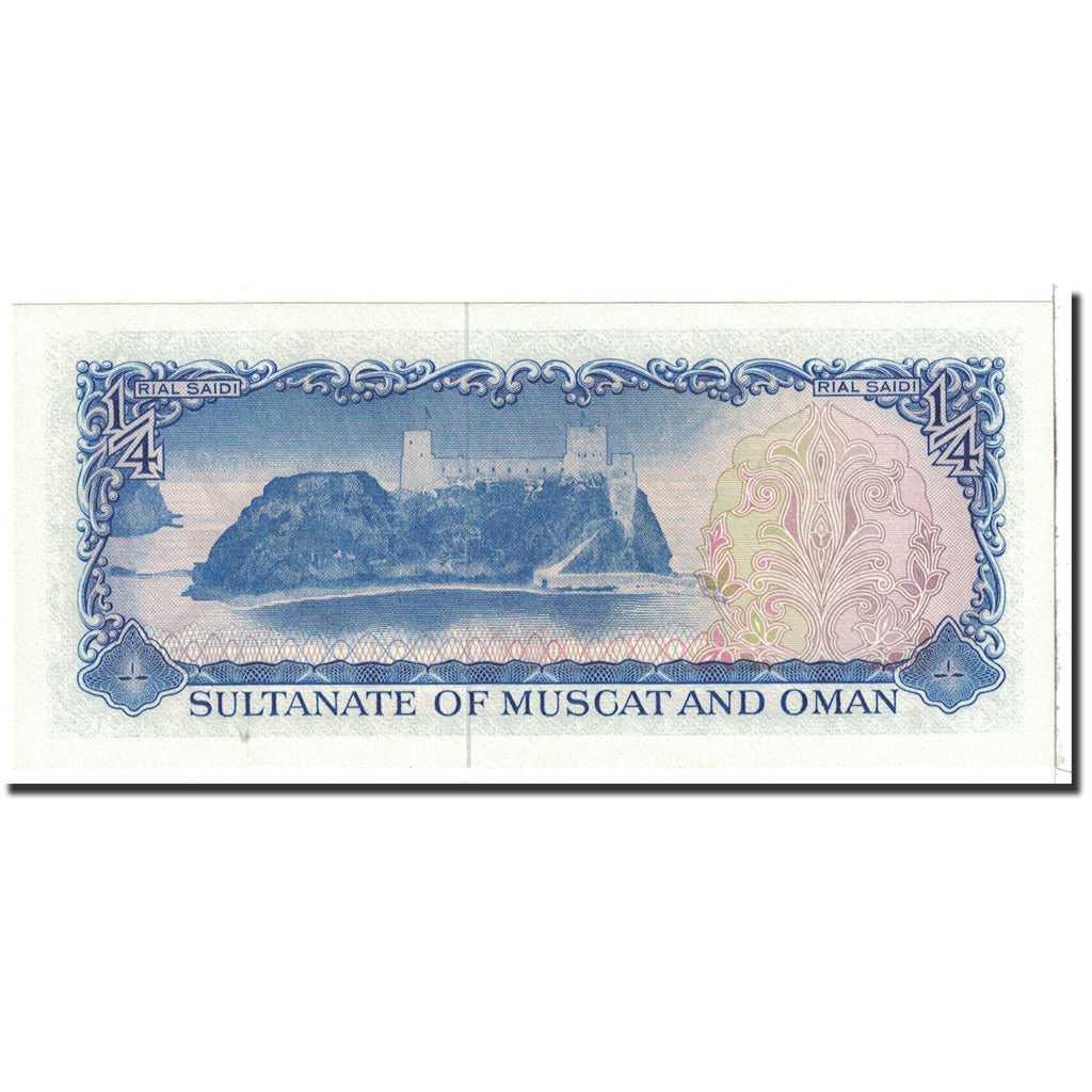 Oman, 1/4 Rial Saidi, 1970, KM:2a, UNC(65-70)