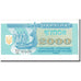 Ukraine, 2000 Karbovantsiv, 1993, KM:92a, UNC(65-70)
