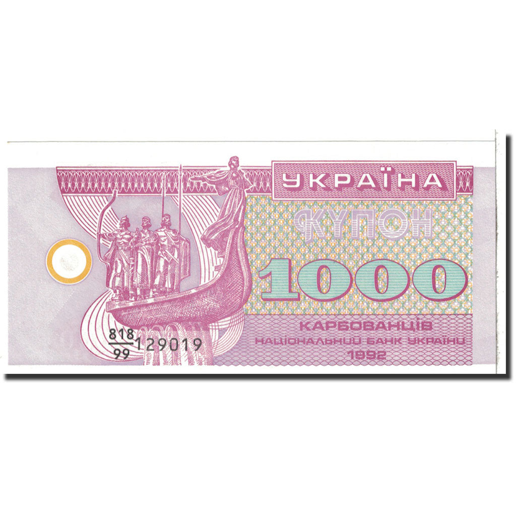 Ukraine, 1000 Karbovantsiv, 1992, KM:91a, UNC(64)