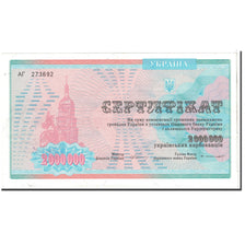 Ukraine, 2,000,000 Karbovantsiv, 1992, KM:91b, UNC(65-70)