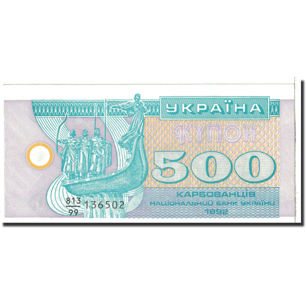 Ukraine, 500 Karbovantsiv, 1992, KM:90a, UNC(65-70)