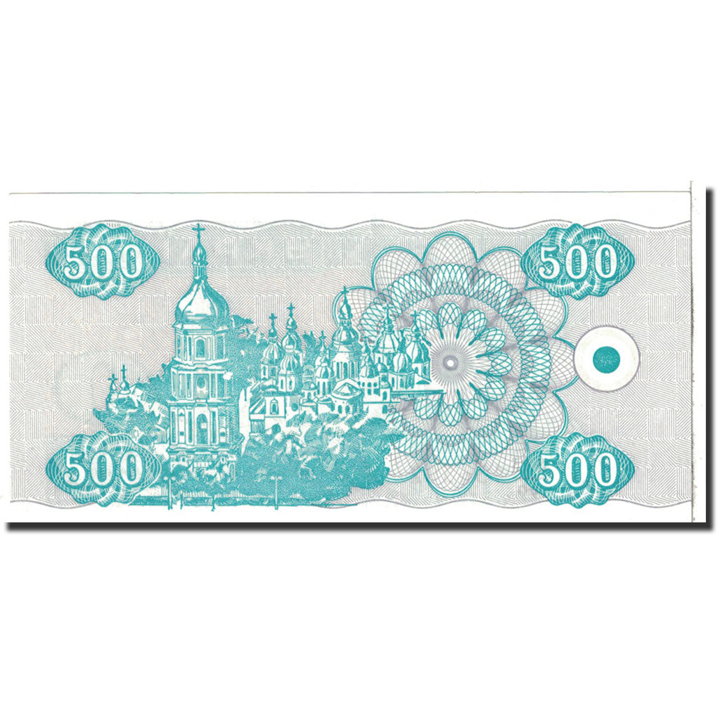 Ukraine, 500 Karbovantsiv, 1992, KM:90a, UNC(65-70)