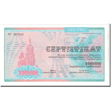 Ukraine, 2,000,000 Karbovantsiv, 1992, KM:91b, UNC(65-70)