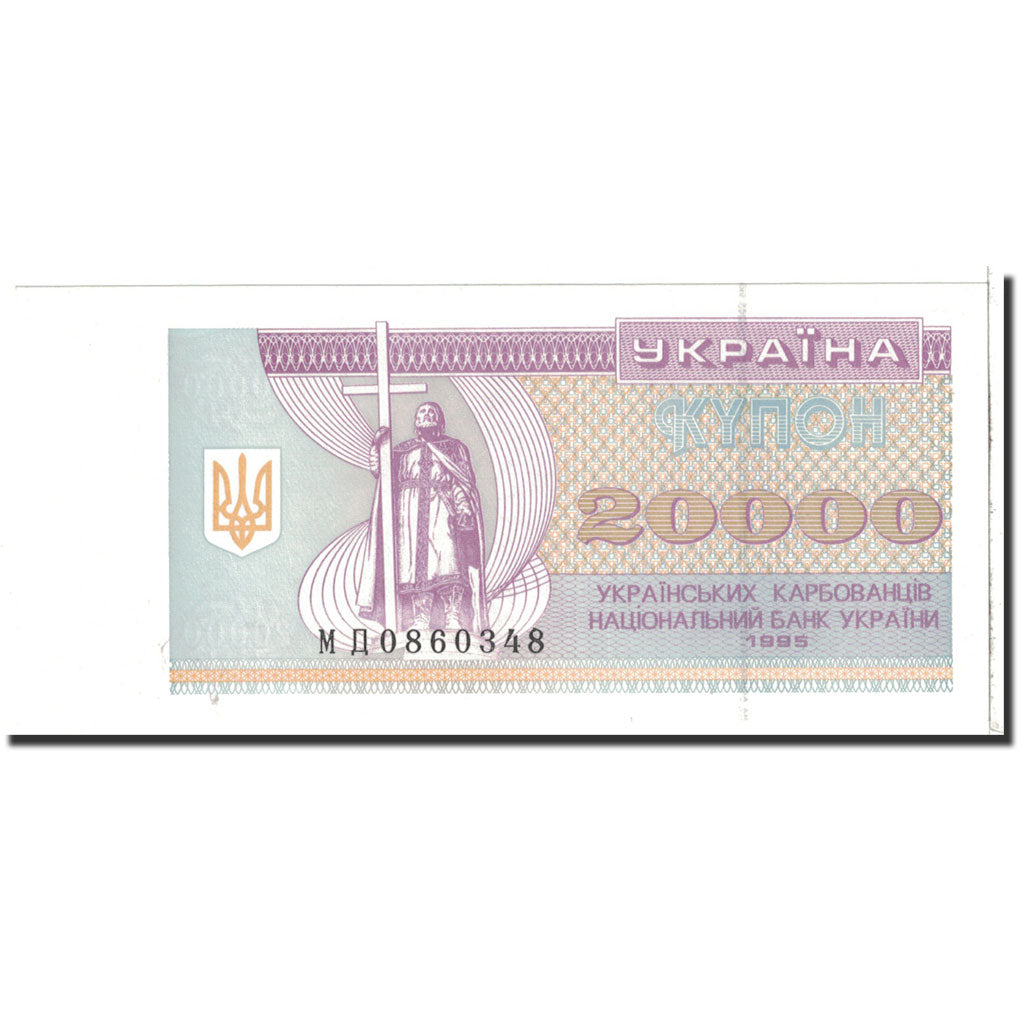 Banknote, Ukraine, 20,000 Karbovantsiv, 1995, Undated, KM:95c, UNC(65-70)