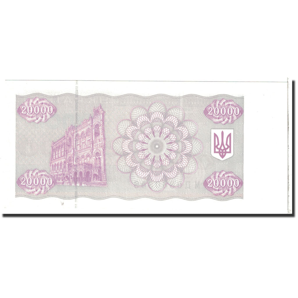 Banknote, Ukraine, 20,000 Karbovantsiv, 1995, Undated, KM:95c, UNC(65-70)