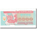 Banknote, Ukraine, 5000 Karbovantsiv, 1995, Undated, KM:93b, UNC(65-70)