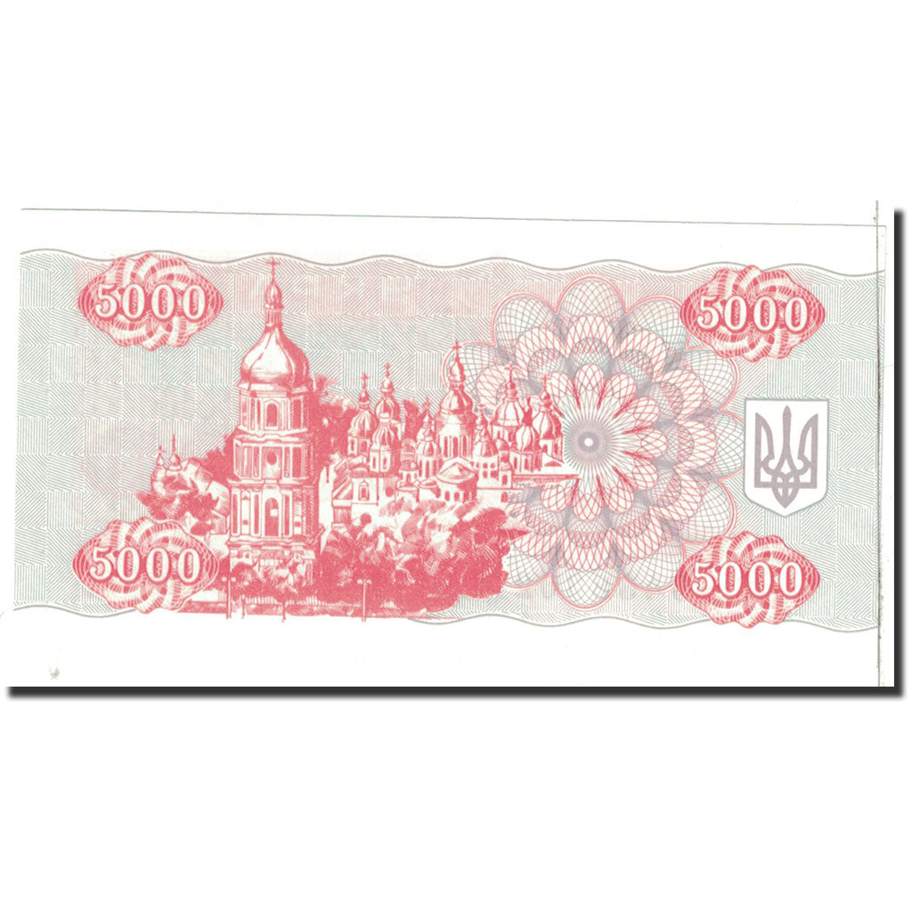 Banknote, Ukraine, 5000 Karbovantsiv, 1995, Undated, KM:93b, UNC(65-70)