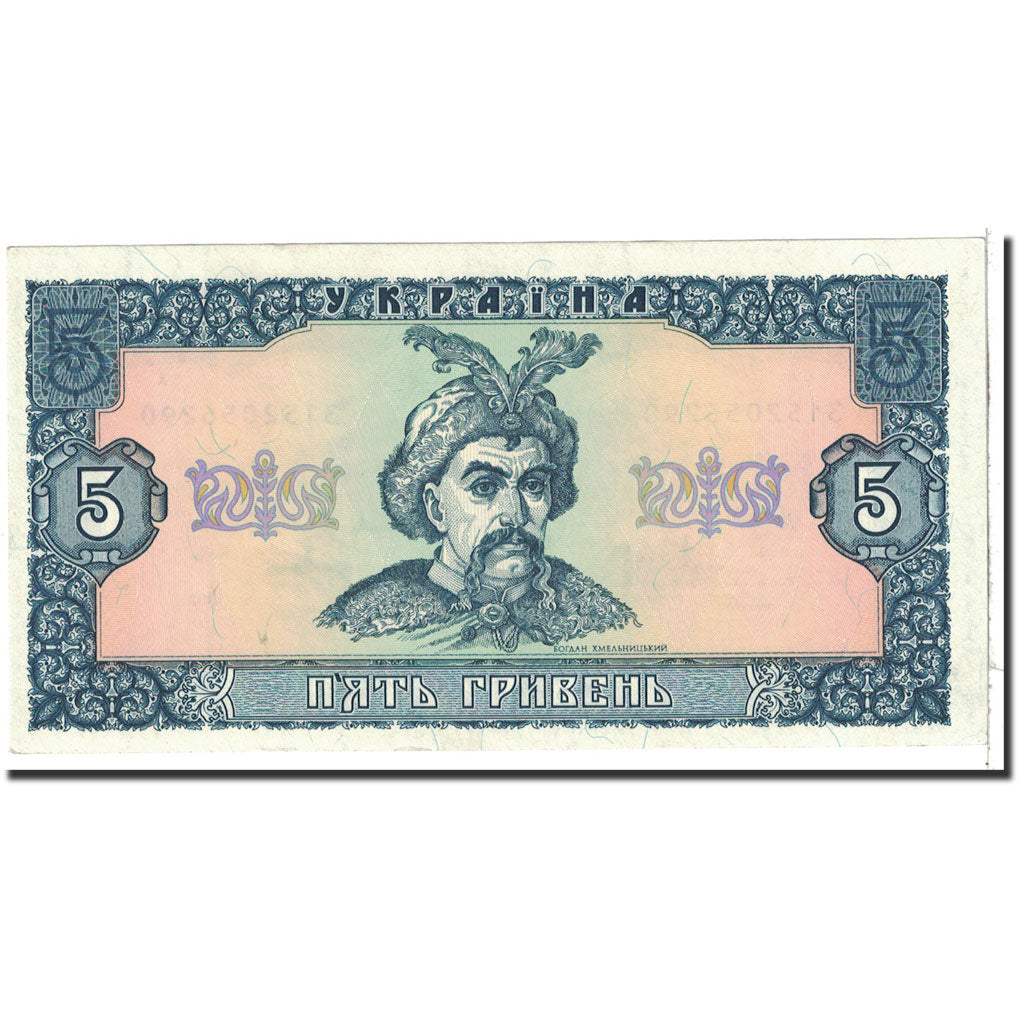 Ukraine, 5 Hryven, 1992, KM:105a, UNC(64)