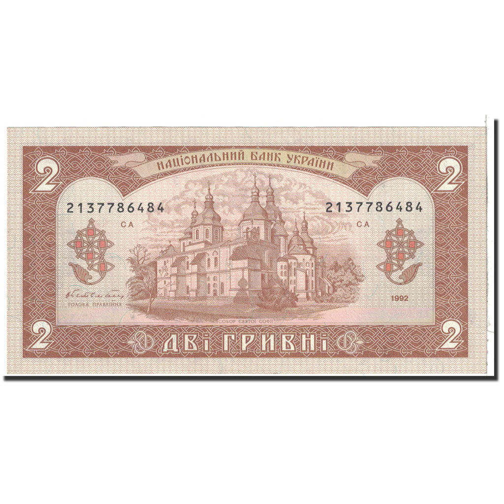Banknote, Ukraine, 2 Hryvni, 1992, Undated, KM:104a, UNC(65-70)