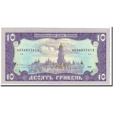 Banknote, Ukraine, 10 Hryven, 1992, Undated, KM:106a, UNC(65-70)