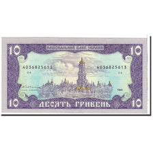 Banknote, Ukraine, 10 Hryven, 1992, Undated, KM:106a, UNC(65-70)