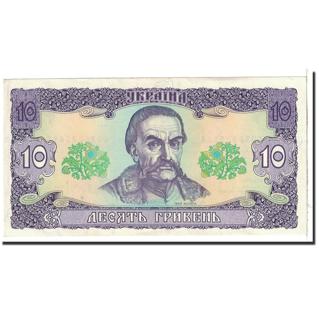 Banknote, Ukraine, 10 Hryven, 1992, Undated, KM:106a, UNC(65-70)