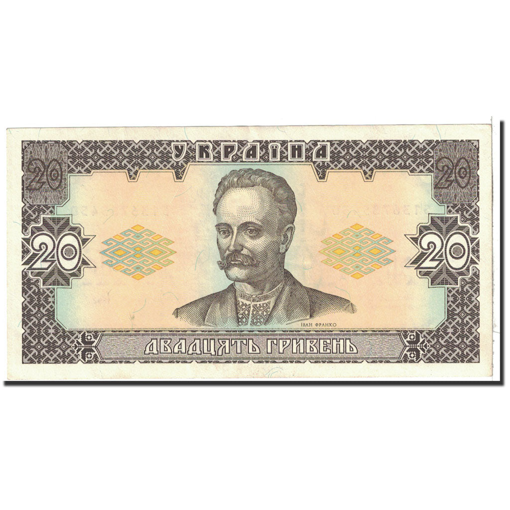 Ukraine, 20 Hryven, 1982, KM:107b, UNC(63)