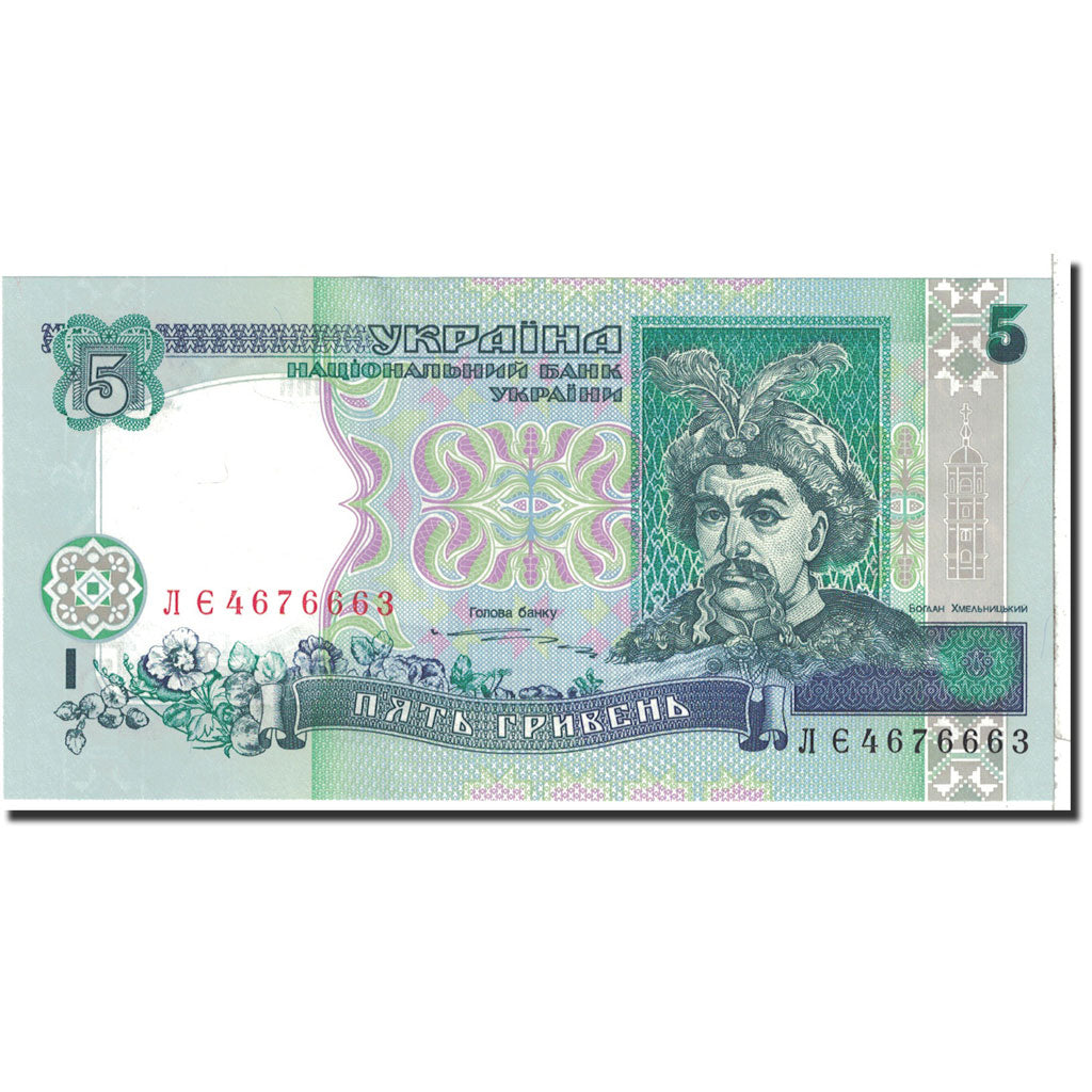 Ukraine, 5 Hryven, 1997, KM:110b, UNC(65-70)