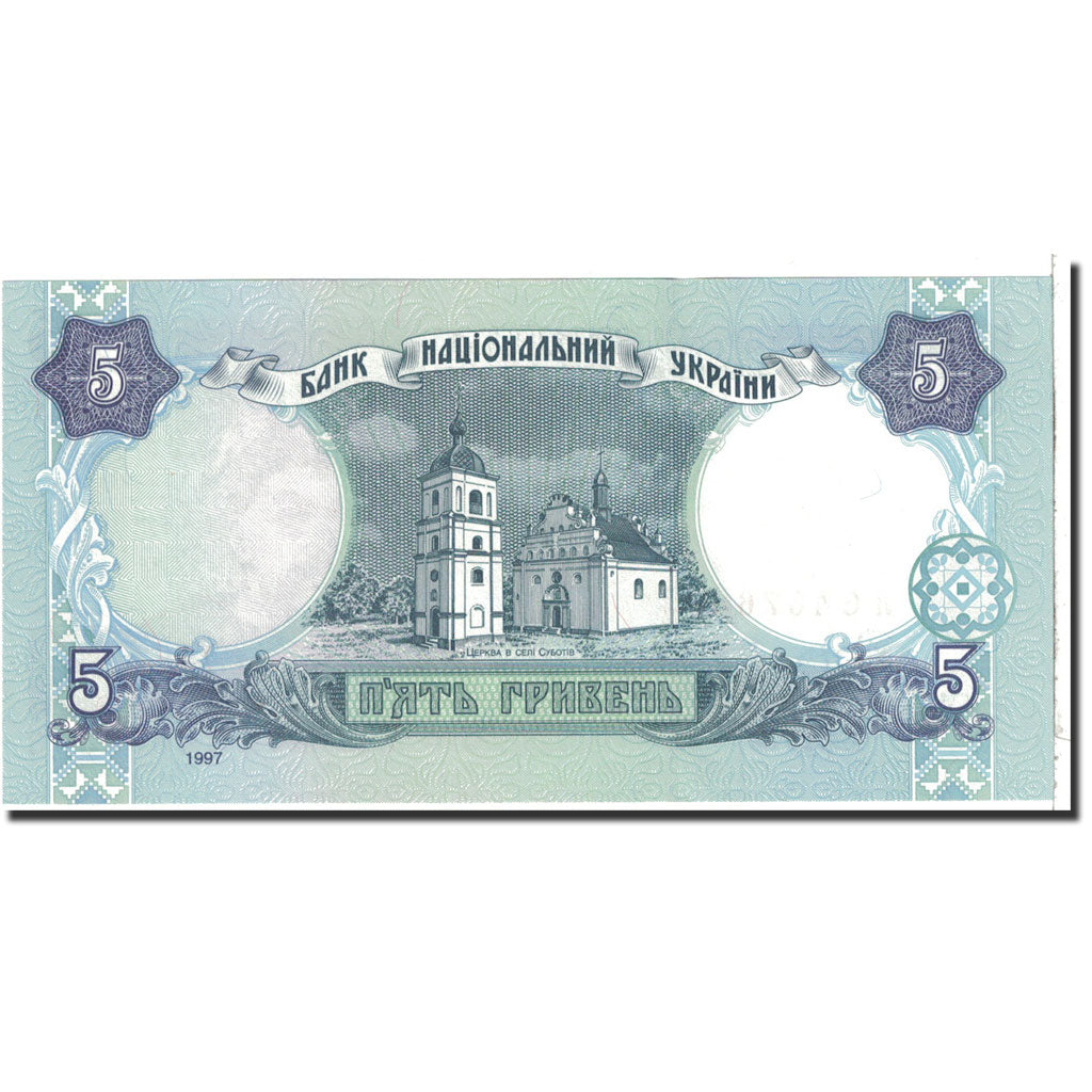 Ukraine, 5 Hryven, 1997, KM:110b, UNC(65-70)