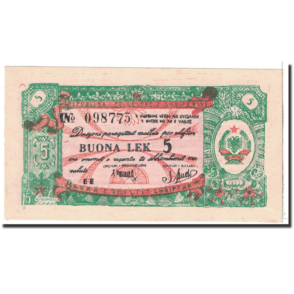 Albania, 5 Lek, 1953, KM:FX5, UNC(65-70)
