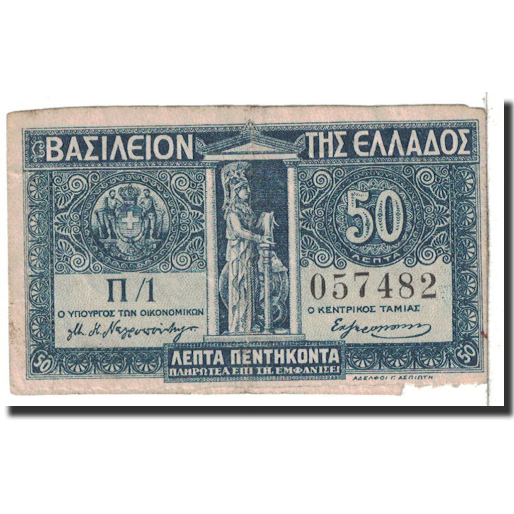 Banconote, Grecia, 50 Lepta, 1920, KM:303a, Undated, BB